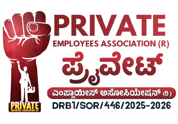 Government of Karnataka Emblem